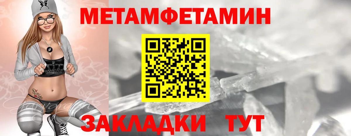 Амфетамин Premium  Amphetamine  Калининград  Вход с VPN 