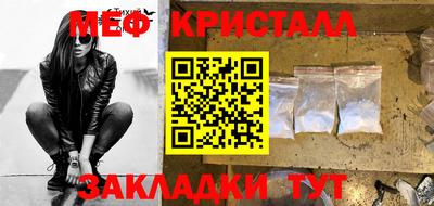амфетамин Краснокаменск