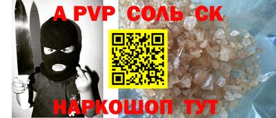 стаф Конаково