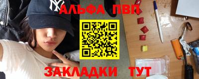 стаф Конаково