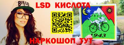 амфетамин Краснокаменск