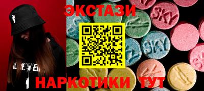 ПСИЛОЦИБИНОВЫЕ ГРИБЫ Коммунар