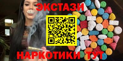 ПСИЛОЦИБИНОВЫЕ ГРИБЫ Коммунар