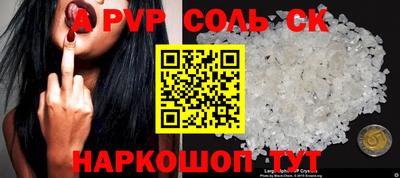 а пвп мука Комсомольск-на-Амуре