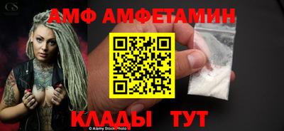 амфетамин Краснокаменск