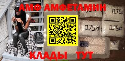 дмт Краснодар