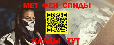 амфетамин Краснокаменск
