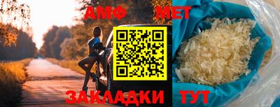 стаф Конаково
