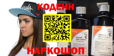 а пвп мука Комсомольск-на-Амуре