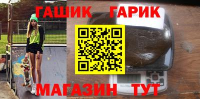 а пвп мука Комсомольск-на-Амуре