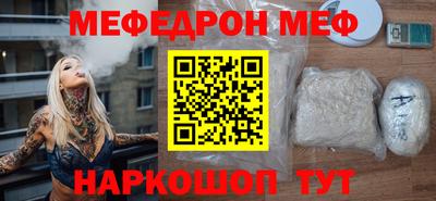 стаф Конаково