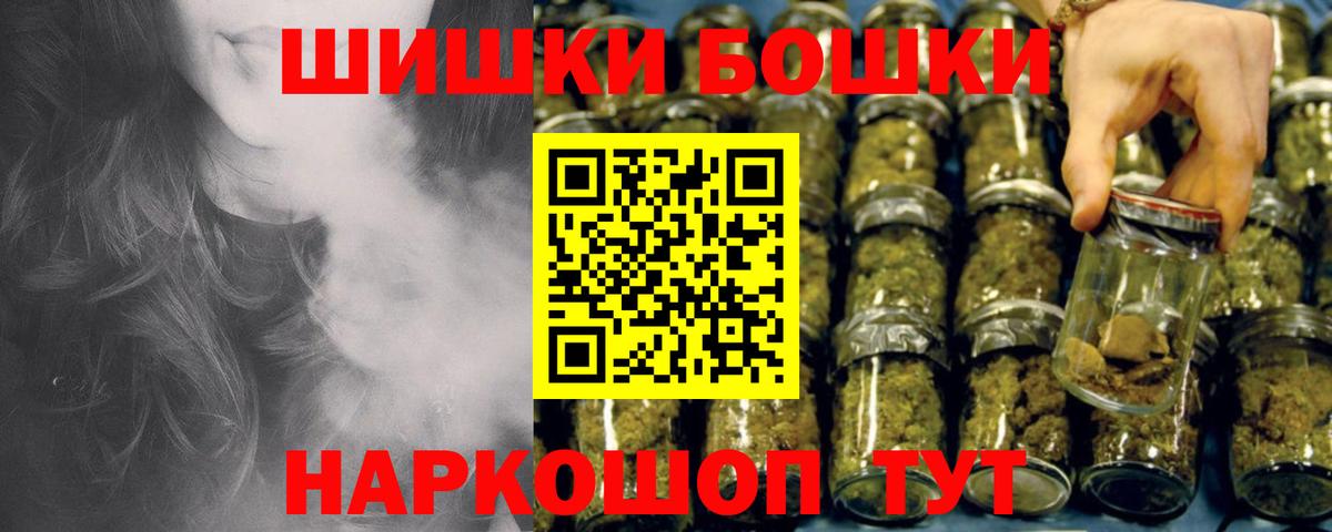 Канабис THC 21%  Каннабис марихуана  Каннабис марихуана  Калининград  Вход с VPN 